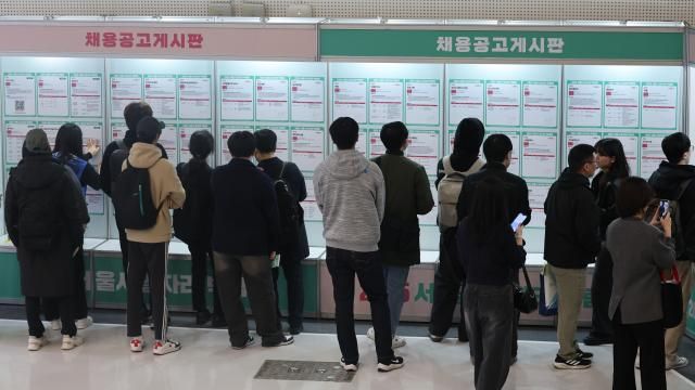 지난 6일 서울 중구 동대문디자인플라자DDP에서 열린 2025 서울시 일자리 박람회 채용게시판 앞이 구직자들로 붐비고 있다