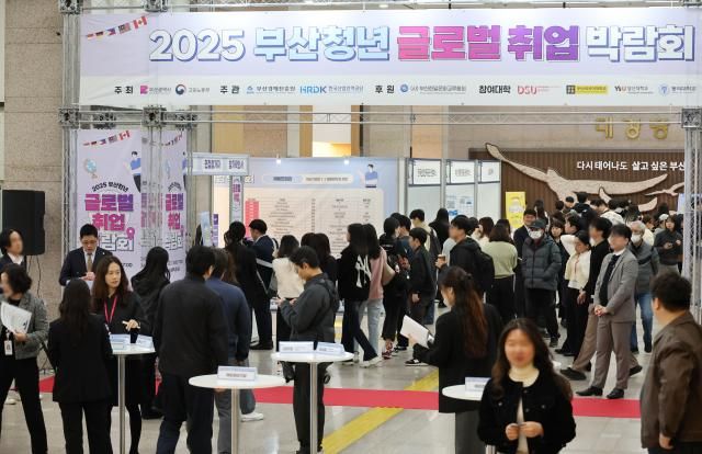 지난달 부산시청에서 열린 2025 부산청년 글로벌 취업박람회가 청년 구직자들로 붐비고 있다 사진연합뉴스