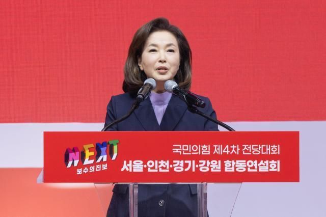 김민전 국민의힘 의원이 지난해 7월 17일 오후 경기 고양시 고양 소노 아레나에서 열린 제4차 전당대회 서울·인천·경기·강원 합동연설회에서 정견 발표를 하고 있다 20240717사진유대길 기자 dbeorlf123ajunewscom