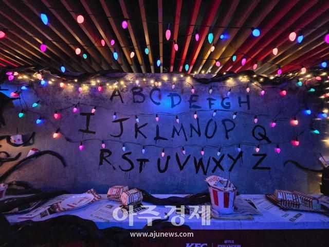 기묘한 이야기 콜라보 팝업 점멸 전구 퀴즈 코너 사진박승호 기자