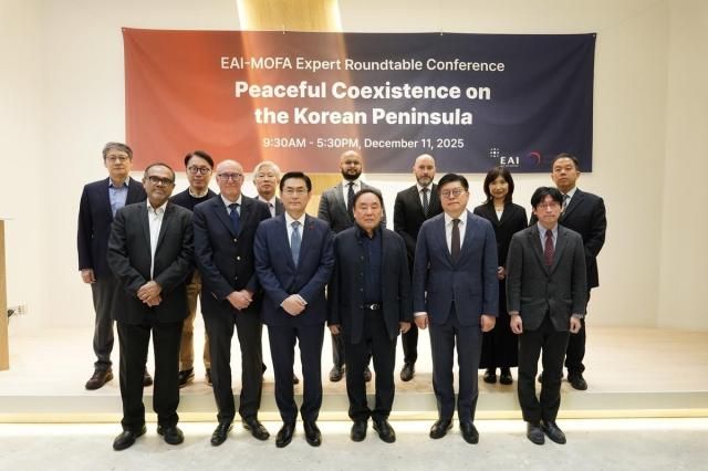 외교부-EAI 한반도 평화공존 라운드테이블 사진연합뉴스