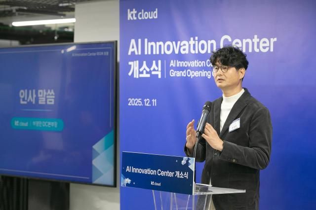 허영만 KT클라우드 DC본부장이 11일 오전 서울 양천구에 위치한 AI 이노베이션 센터 개소식에서 인사말씀을 하고 있다 사진KT클라우드
