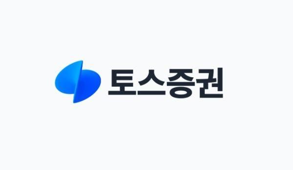 토스증권 CI 사진토스증권 