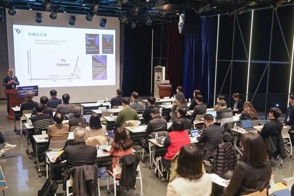 2025 교육혁신포럼 태재대 염재호 총장 기조 강연 사진 서울과기대 