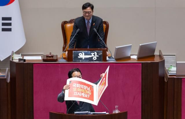 곽규택 국민의힘 의원이 11일 국회에서 열린 12월 임시국회 1차 본회의에 형사소송법 일부개정법률안에 대한 무제한 토론필리버스터 도중 스케치북으로 만든 손팻말의 메시지를 교체하고 있다 곽 의원은 영화 러브 액츄얼리에서 아이디어를 얻어 이 손팻말을 준비했다고 밝혔다 사진연합뉴스