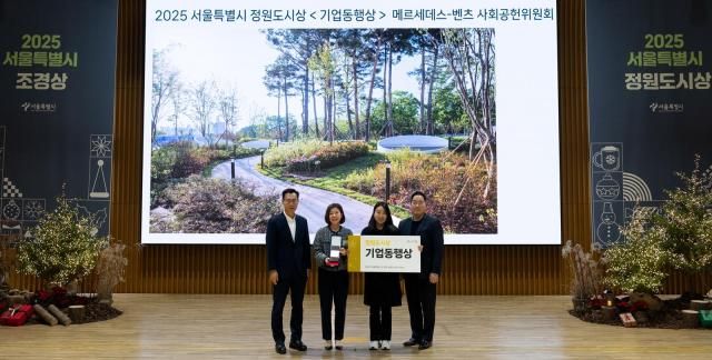 왼쪽부터 이수연 서울시 정원도시국장 이은정 메르세데스-벤츠 사회공헌위원회 위원 사진벤츠