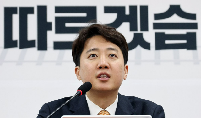 이준석 개혁신당 대표가 지난 11일 국회에서 열린 최고위원회의에서 발언하고 있다 사진연합뉴스