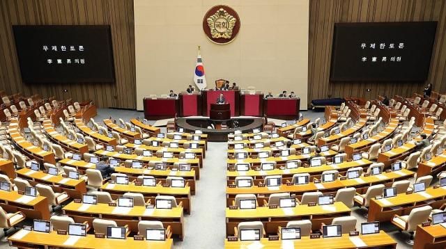 은행법 개정안 무제한 토론 시작 사진연합뉴스