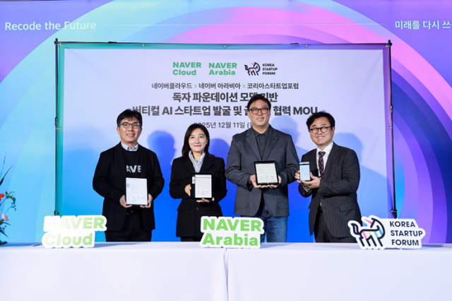 왼쪽부터 김유원 네이버클라우드 대표 채선주 네이버 전략사업 대표 한상우 코리아스타트업포럼 의장 구태언 코리아스타트업포럼 정책 부의장이 업무협약을 맺은 후 기념 사진 촬영을 하고 있다 사진네이버