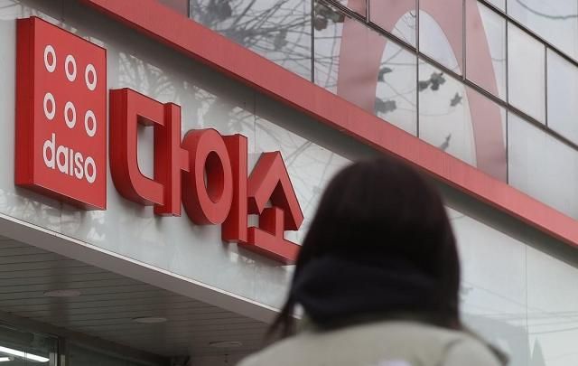 서울 시내 다이소 매장 사진연합뉴스