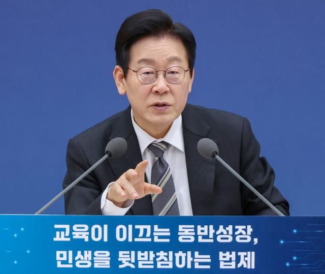 이재명 대통령이 지난 12일 세종시 정부세종컨벤션센터에서 열린 교육부·국가교육위원회·법제처 업무보고에서 발언하고 있다 사진연합뉴스