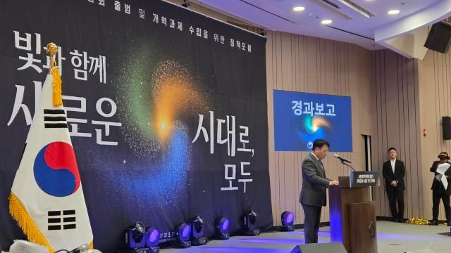 시민사회·정당·정부가 함께 개혁 과제를 논의하는 국무총리 소속 사회대개혁위원회가 15일 국회 박물관에서 공식 출범했다 사진김지윤 기자