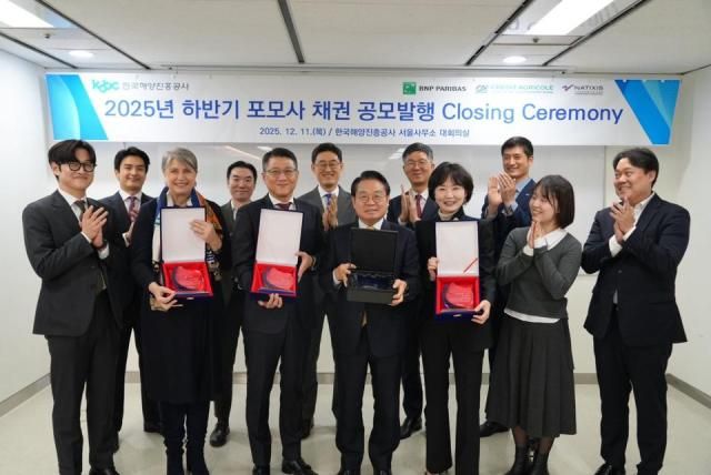 한국해양진흥공사 서울사무소에서 관계자들이 행사 기념촬영을 하고 있다 사진한국해양진흥공사