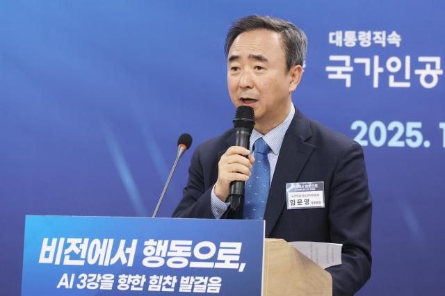 15일 오후 서울 중구 서울스퀘어에서 열린 국가인공지능전략위원회 출범 100일 기자간담회에서 임문영 부위원장이 브리핑을 하고 있다 사진연합뉴스