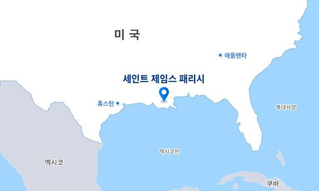 삼성EA 미국 SAF 플랜트 기본설계사진삼성EA