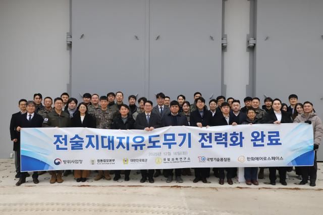 사진방위사업청