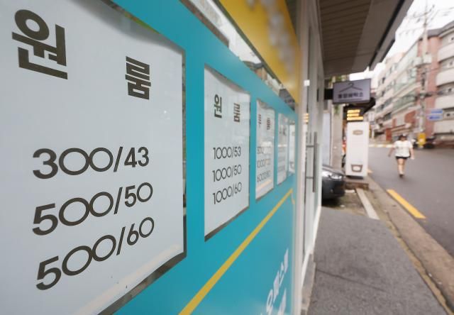 서울 동대문구 한국외국어대학교 인근 부동산에 원룸 월세 안내문이 붙어 있다사진연합뉴스