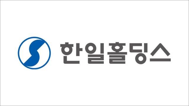 사진한일홀딩스