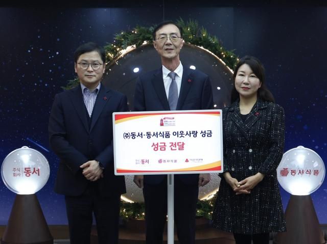 17일 서울 중구 사회복지공동모금회에서 열린 성금 기탁식에서 김대우 ㈜동서 상무왼쪽부터 최상인 동서식품 홍보상무 김경희 사회복지공동모금회 사회공헌본부장이 기념촬영을 하고 있다 사진동서식품