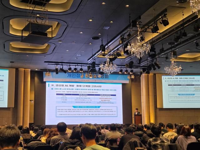 전이루 개인정보위 AI프라이버시팀 사무관이 17일 서울 양재 엘타워에서 생성형 인공지능AI 개발 활용을 위한 개인정보 처리 안내서 주제 발표를 맡고있다 사진개인정보보호위원회 