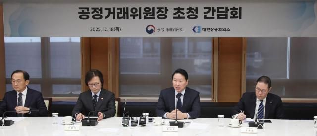 공정거래위원장 초청 간담회 최태원 대한상의 회장이 인사말을 하고 있다 사진대한상공회의소