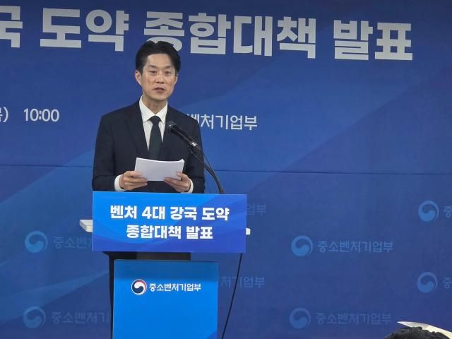 노용석 중소벤처기업부 1차관 사진정연우 기자