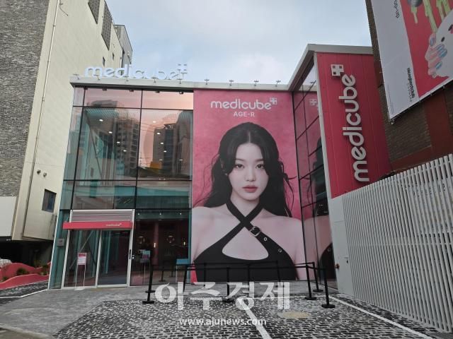 메디큐브 스페이스 성수 전경 사진박승호 기자