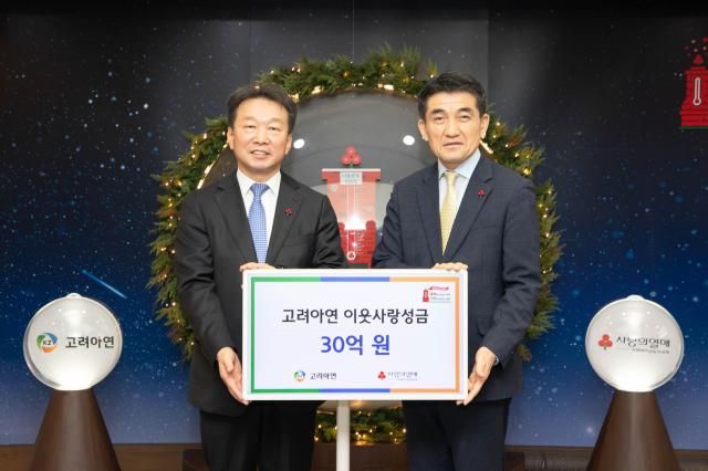 정무경 고려아연 사장왼쪽과 황인식 사랑의열매 사무총장이 성금 전달식에서 기념촬영 하는 모습 사진고려아연