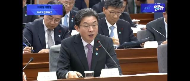 이억원 금융위원장이 19일 정부서울청사에서 열린 금융위원회 업무보고에서 발언을 하고 있다 사진MBC 캡처