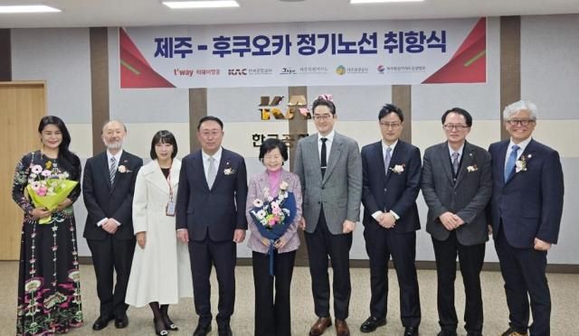 19일 제주국제공항에서 김애숙 제주도청 정무부지사왼쪽에서 다섯 번째 안우진 티웨이항공 부대표오른쪽에서 세 번째 김세미 티웨이항공 제주지점장왼쪽에서 세 번째 및 관계자들이 제주후쿠오카 노선 신규 취항식을 진행하고 기념사진을 촬영하고 있다 사진티웨이항공