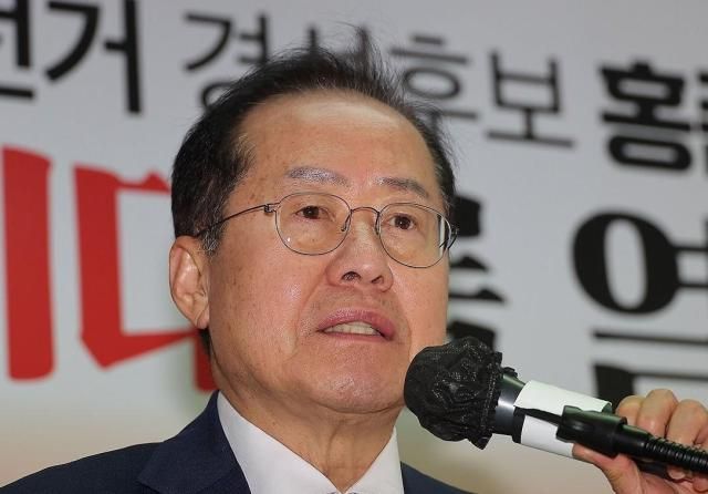 홍준표 전 대구시장 사진연합뉴스