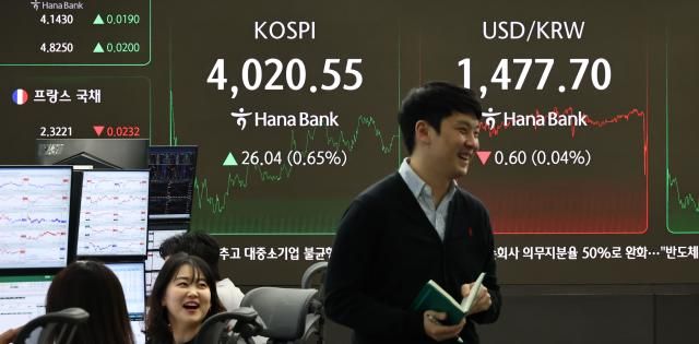 지난 19일 서울 중구 하나은행 딜링룸 모습 사진연합뉴스