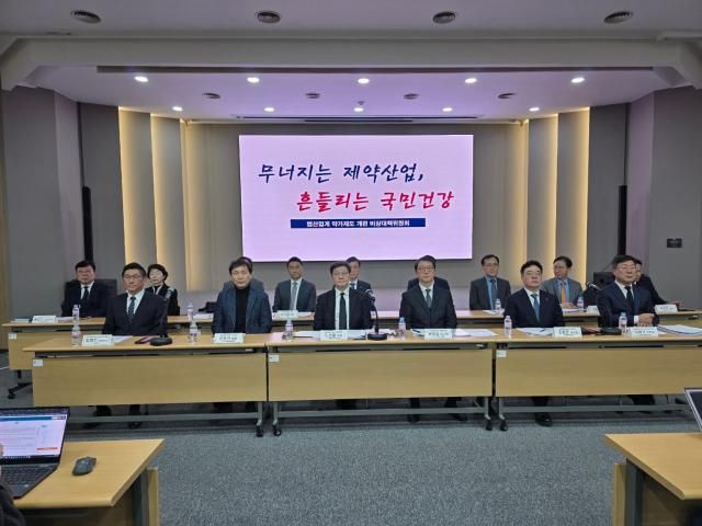  제약바이오산업 발전을 위한 약가제도 개편 비상대책위원회가 22일 서울 방배동 한국제약바이오협회에서 긴급 기자회견을 열었다사진한국제약바이오협회