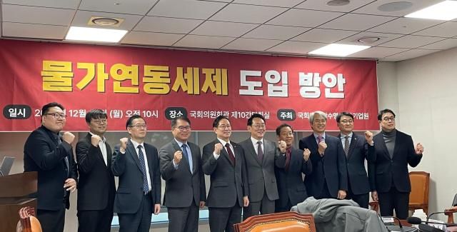 국회 기획재정위원회 야당 간사인 박수영 의원은 22일 국회 의원회관에서 물가연동세제 도입 방안을 주제로 세미나를 열었다 사진이다희 기자