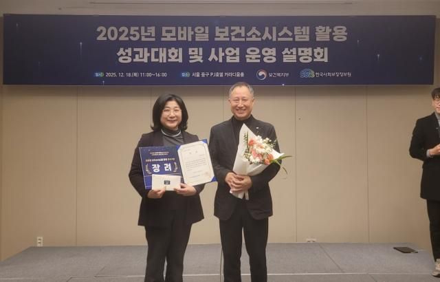 서천군보건소 AI·IoT기반 어르신 건강관리사업 ‘우수기관’ 선정사진서천군