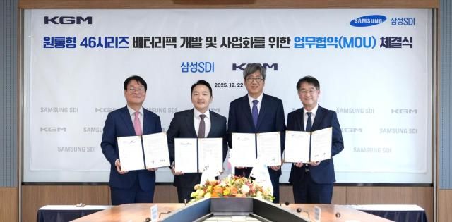 20일 KG타워에서 열린 차세대 전기차용 배터리팩 개발 및 사업화를 위한 업무협약 체결식에서 최익규 삼성SDI 소형사업부장 부사장왼쪽 세번째과 곽정현 KGM 사업전략부문장 사장왼쪽 두번째이 기념 사진을 찍고있다 사진삼성SDI