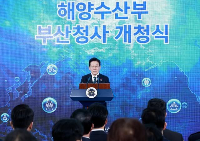 이재명 대통령이 23일 부산 동구 해양수산부 청사에서 열린 개청식에서 축사를 하고 있다 사진연합뉴스