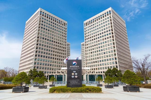 정부대전청사 사진조달청