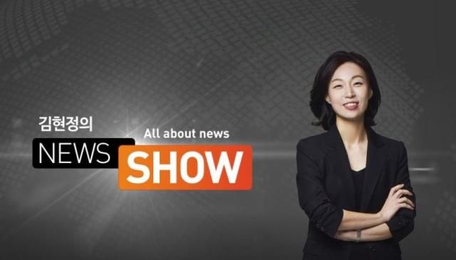 사진CBS 라디오 김현정의 뉴스쇼 홈페이지 캡쳐