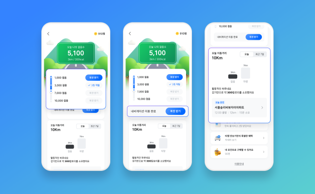 출처티맵모빌리티