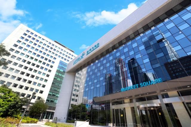 한국거래소 사진한국거래소