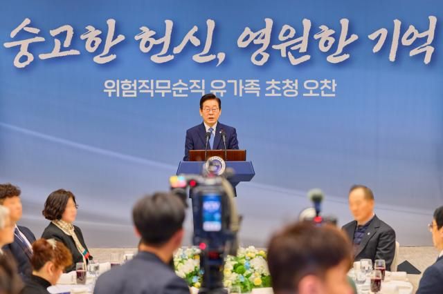 이재명 대통령이 26일 용산 대통령실에서 열린 위험직무 순직 유가족 초청 오찬에서 발언하고 있다 이날 오찬에는 경찰·소방·군인·군무원 및 공무수행 순직자 가족 등이 참석했다 사진대통령실