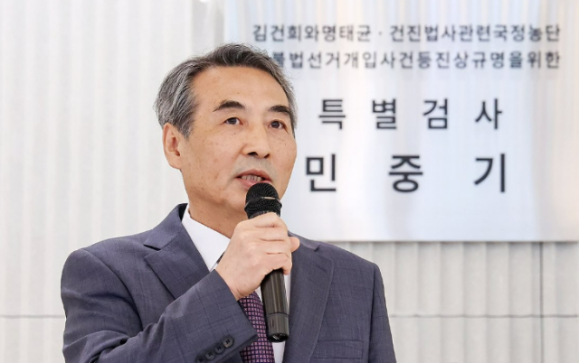 김건희 여사와 관련한 각종 의혹 사건을 수사하는 민중기 특별검사가 지난 7월 2일 서울 종로구 KT광화문빌딩에 마련된 사무실 앞에서 현판 제막을 한 뒤 발언하고 있다 사진연합뉴스 