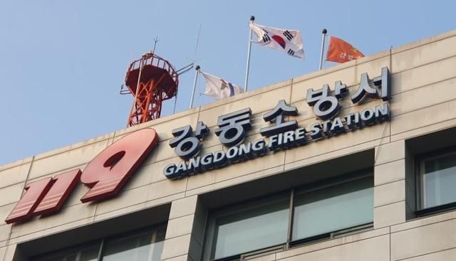 강동소방서 사진연합뉴스