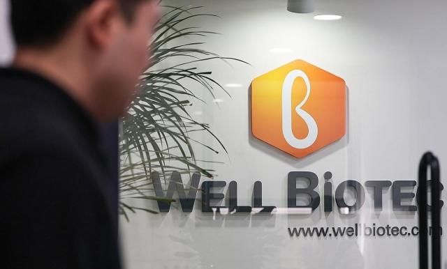 김건희 여사 관련 의혹을 수사하는 민중기 특별검사팀이 우크라 재건사업 주가조작 관련 웰바이오텍을 압수수색하고 있는 8월 21일 서울 강남구 웰바이오텍 사무실의 모습 사진연합뉴스