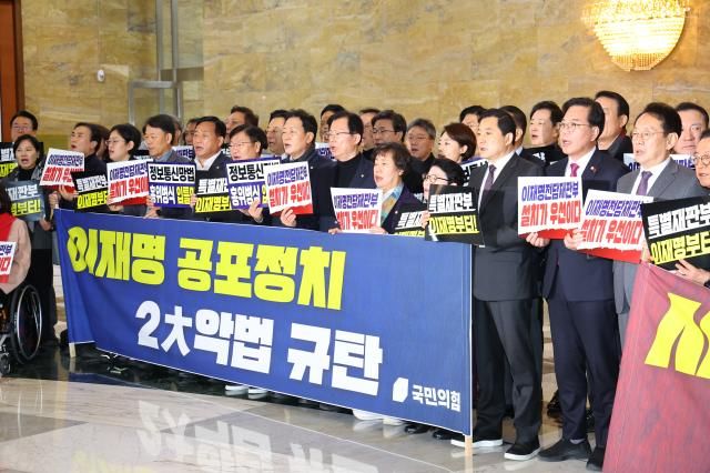  송언석 원내대표를 비롯한 국민의힘 의원들이 22일 서울 여의도 국회 본회의 직전 로텐더홀에서 열린 규탄대회에서 내란전담재판부 특별법 상정을 항의하는 구호를 외치고 있다 