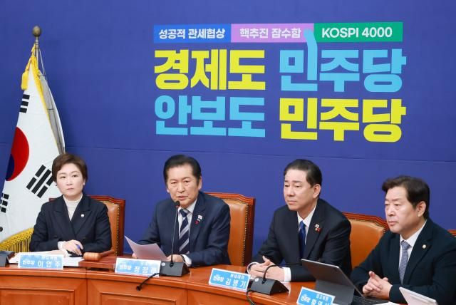  정청래 대표가 24일 국회에서 열린 최고위원회의에 참석해 발언하고 있다 