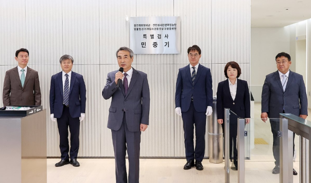 김건희 여사와 관련한 각종 의혹 사건을 수사하는 민중기 특별검사가 지난 7월 2일 서울 종로구 KT광화문빌딩에 마련된 사무실 앞에서 현판 제막을 했다 왼쪽부터박상진·문홍주 특검보 민 특검 김형근·오정희 특검보 홍지항 지원단장 사진연합뉴스