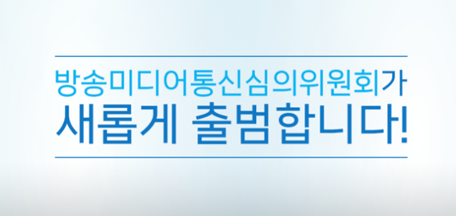 사진방미심위 홈페이지