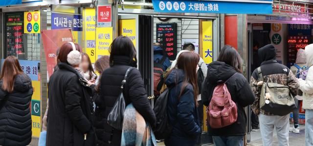 28일 서울 중구 명동의 환전소 사진연합뉴스